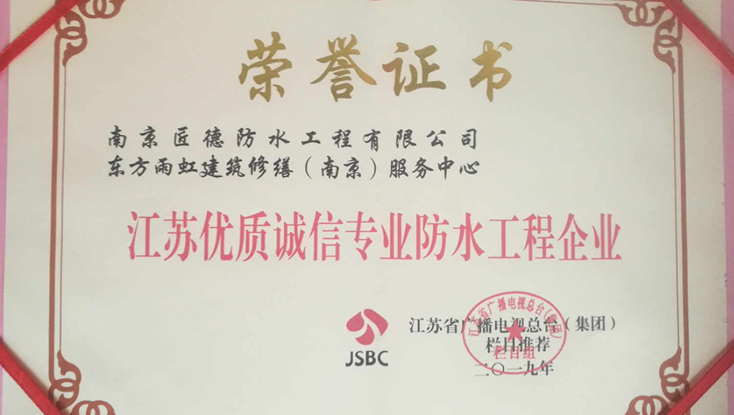 以防水為核構建多元業務矩陣，多條產線筑牢制造版圖